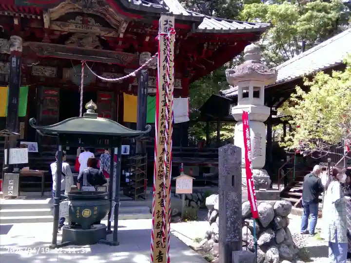 秩父札所1番 四萬部寺の{uncategorized: "未分類", other: "その他", undefined: "問題あり", building: "その他建物", grave: "お墓", sacred_gate: "鳥居", guardian: "狛犬", statue: "像", buddha: "仏像", history: "歴史", nature: "自然", garden: "庭園", animal: "動物", pagoda: "塔", temizu: "手水舎", mountain_gate: "山門・神門", sanctuary: "本殿・本堂", subordinate: "末社・摂社", art: "芸術", scenery: "景色", jizo: "地蔵", ema: "絵馬", goshuin: "御朱印", omikuji: "おみくじ", items: "授与品その他", amulet: "お守り", goshuincho: "御朱印帳", eats: "食事", festival: "お祭り", votive_dance: "神楽", shichigosan: "七五三参", wedding: "結婚式", experience: "体験その他", initially: "初詣", around: "周辺", anti_infection: "感染症対策"}
