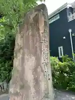 馬橋稲荷神社(東京都)