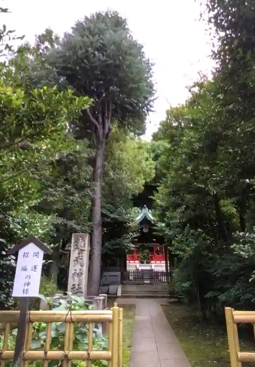 白金氷川神社(東京都)