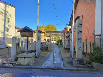 六軒神社のその他建物