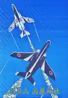 鳥屋神社(宮城県)