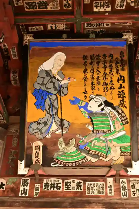音楽寺(埼玉県)