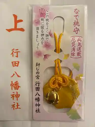 行田八幡神社(埼玉県)