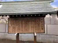 杉山大神(神奈川県)