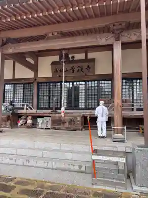 雪蹊寺(高知県)