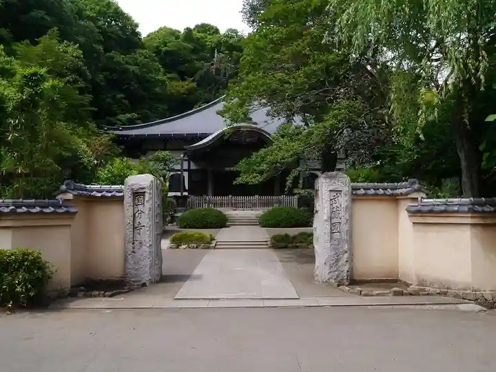 武蔵国分寺のその他建物