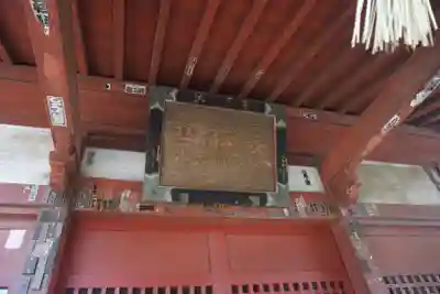 千葉寺のその他建物