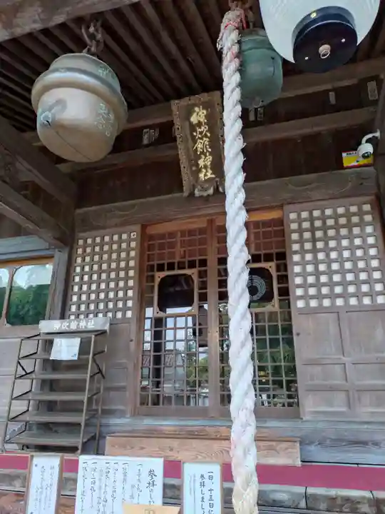 新町神炊館神社(福島県)