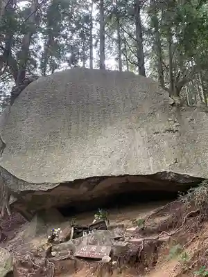 六甲比命大善神社(兵庫県)