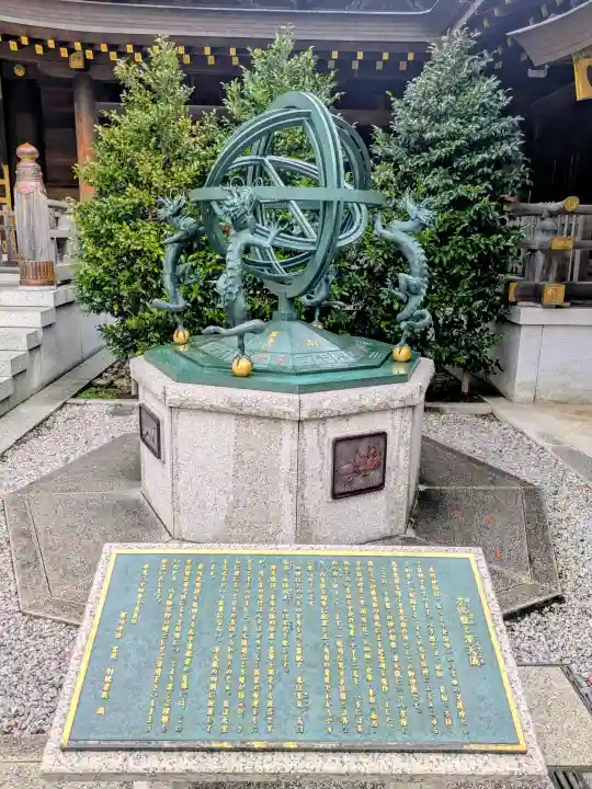 寒川神社の{uncategorized: "未分類", other: "その他", undefined: "問題あり", building: "その他建物", grave: "お墓", sacred_gate: "鳥居", guardian: "狛犬", statue: "像", buddha: "仏像", history: "歴史", nature: "自然", garden: "庭園", animal: "動物", pagoda: "塔", temizu: "手水舎", mountain_gate: "山門・神門", sanctuary: "本殿・本堂", subordinate: "末社・摂社", art: "芸術", scenery: "景色", jizo: "地蔵", ema: "絵馬", goshuin: "御朱印", omikuji: "おみくじ", items: "授与品その他", amulet: "お守り", goshuincho: "御朱印帳", eats: "食事", festival: "お祭り", votive_dance: "神楽", shichigosan: "七五三参", wedding: "結婚式", experience: "体験その他", initially: "初詣", around: "周辺", anti_infection: "感染症対策"}