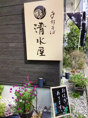 妙法寺(東京都)