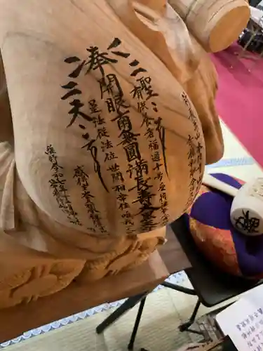 本住寺(愛知県)