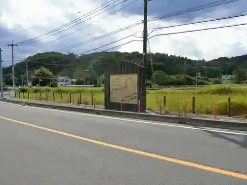 金沢寺(埼玉県)