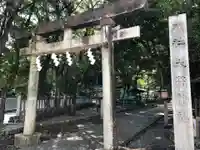 大井神社の鳥居