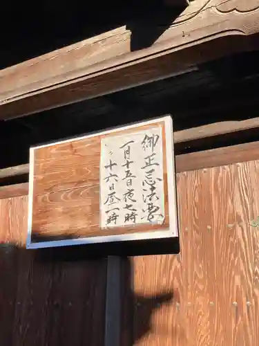 西正寺(兵庫県)