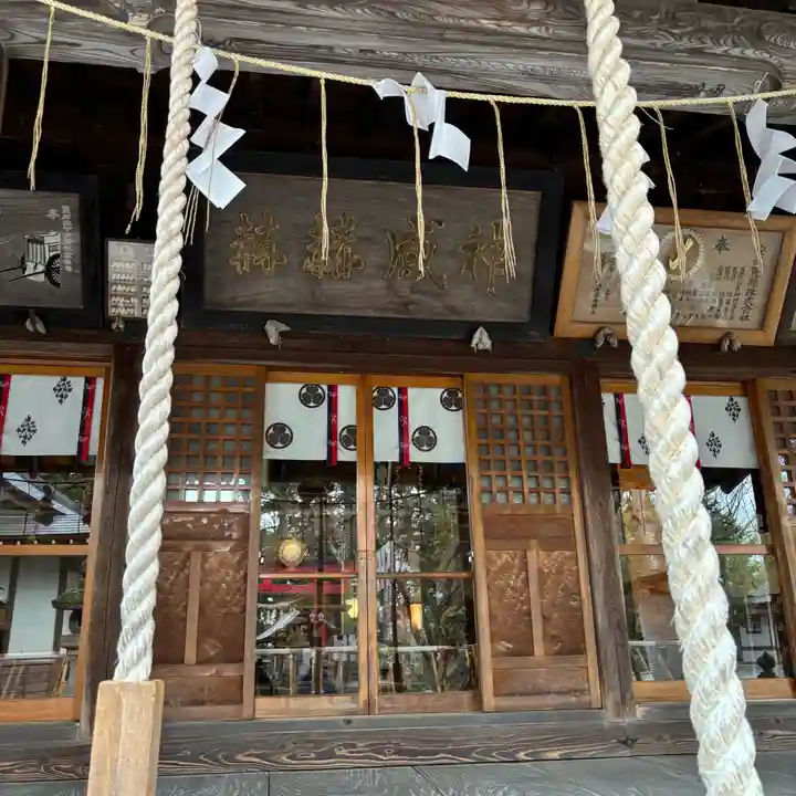 蠶養國神社(福島県)