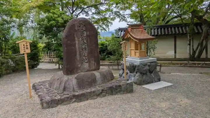 二尊院(京都府)