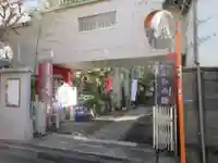 江東天祖神社(東京都)