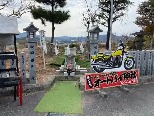 白崎八幡宮の{uncategorized: "未分類", other: "その他", undefined: "問題あり", building: "その他建物", grave: "お墓", sacred_gate: "鳥居", guardian: "狛犬", statue: "像", buddha: "仏像", history: "歴史", nature: "自然", garden: "庭園", animal: "動物", pagoda: "塔", temizu: "手水舎", mountain_gate: "山門・神門", sanctuary: "本殿・本堂", subordinate: "末社・摂社", art: "芸術", scenery: "景色", jizo: "地蔵", ema: "絵馬", goshuin: "御朱印", omikuji: "おみくじ", items: "授与品その他", amulet: "お守り", goshuincho: "御朱印帳", eats: "食事", festival: "お祭り", votive_dance: "神楽", shichigosan: "七五三参", wedding: "結婚式", experience: "体験その他", initially: "初詣", around: "周辺", anti_infection: "感染症対策"}