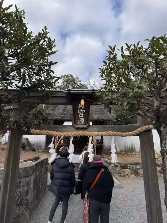 斎場所大元宮(吉田神社末社)の{uncategorized: "未分類", other: "その他", undefined: "問題あり", building: "その他建物", grave: "お墓", sacred_gate: "鳥居", guardian: "狛犬", statue: "像", buddha: "仏像", history: "歴史", nature: "自然", garden: "庭園", animal: "動物", pagoda: "塔", temizu: "手水舎", mountain_gate: "山門・神門", sanctuary: "本殿・本堂", subordinate: "末社・摂社", art: "芸術", scenery: "景色", jizo: "地蔵", ema: "絵馬", goshuin: "御朱印", omikuji: "おみくじ", items: "授与品その他", amulet: "お守り", goshuincho: "御朱印帳", eats: "食事", festival: "お祭り", votive_dance: "神楽", shichigosan: "七五三参", wedding: "結婚式", experience: "体験その他", initially: "初詣", around: "周辺", anti_infection: "感染症対策"}