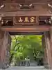 高円寺(東京都)