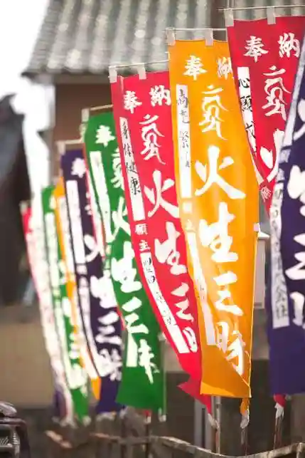 観真寺のその他建物