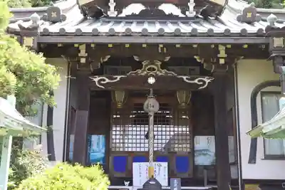 常栄寺(神奈川県)