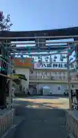 仙台八坂神社の{uncategorized: "未分類", other: "その他", undefined: "問題あり", building: "その他建物", grave: "お墓", sacred_gate: "鳥居", guardian: "狛犬", statue: "像", buddha: "仏像", history: "歴史", nature: "自然", garden: "庭園", animal: "動物", pagoda: "塔", temizu: "手水舎", mountain_gate: "山門・神門", sanctuary: "本殿・本堂", subordinate: "末社・摂社", art: "芸術", scenery: "景色", jizo: "地蔵", ema: "絵馬", goshuin: "御朱印", omikuji: "おみくじ", items: "授与品その他", amulet: "お守り", goshuincho: "御朱印帳", eats: "食事", festival: "お祭り", votive_dance: "神楽", shichigosan: "七五三参", wedding: "結婚式", experience: "体験その他", initially: "初詣", around: "周辺", anti_infection: "感染症対策"}