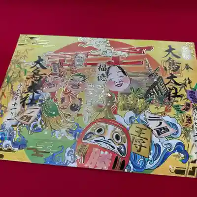 和泉國一之宮　大鳥大社の御朱印