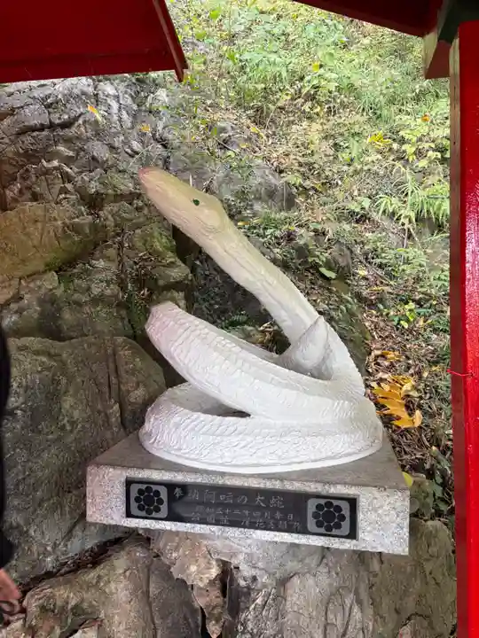 磯山弁財天(栃木県)