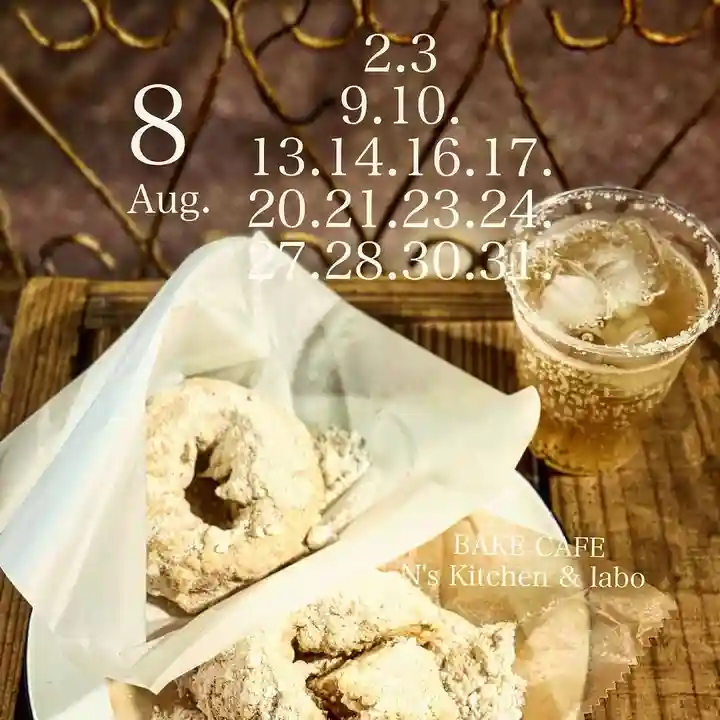 三津厳島神社(愛媛県)