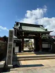 海運山 満福寺の山門