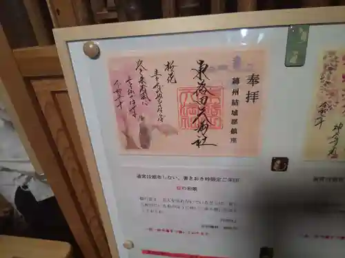 東蕗田天満社のその他建物