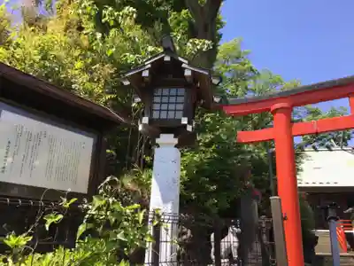 東山稲荷神社のその他建物
