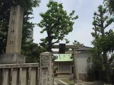 白鬚神社のその他建物