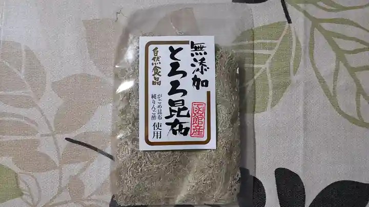 函館厳島神社の授与品その他