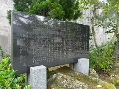 温泉神社(宮城県)