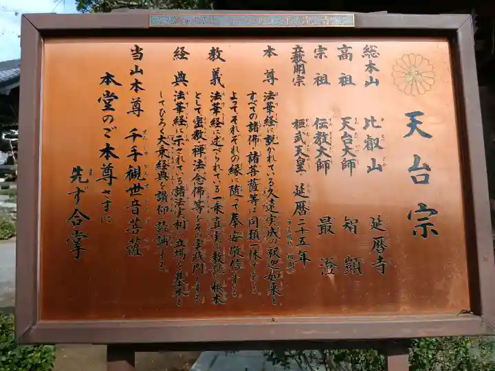 千光寺の{uncategorized: "未分類", other: "その他", undefined: "問題あり", building: "その他建物", grave: "お墓", sacred_gate: "鳥居", guardian: "狛犬", statue: "像", buddha: "仏像", history: "歴史", nature: "自然", garden: "庭園", animal: "動物", pagoda: "塔", temizu: "手水舎", mountain_gate: "山門・神門", sanctuary: "本殿・本堂", subordinate: "末社・摂社", art: "芸術", scenery: "景色", jizo: "地蔵", ema: "絵馬", goshuin: "御朱印", omikuji: "おみくじ", items: "授与品その他", amulet: "お守り", goshuincho: "御朱印帳", eats: "食事", festival: "お祭り", votive_dance: "神楽", shichigosan: "七五三参", wedding: "結婚式", experience: "体験その他", initially: "初詣", around: "周辺", anti_infection: "感染症対策"}