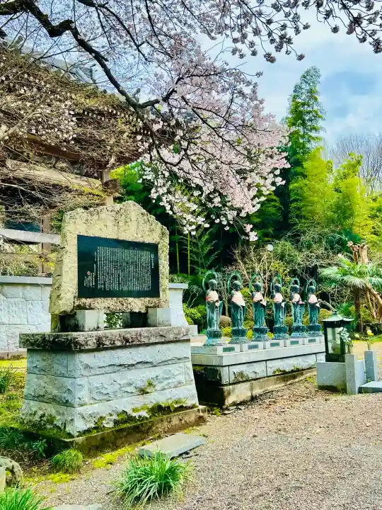 鏡徳寺(茨城県)
