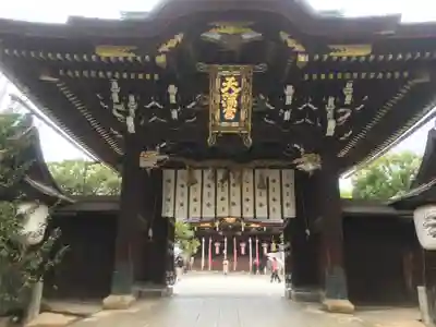 北野天満宮の山門・神門