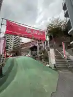 成田山横浜別院延命院(神奈川県)