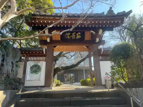 安養院の{uncategorized: "未分類", other: "その他", undefined: "問題あり", building: "その他建物", grave: "お墓", sacred_gate: "鳥居", guardian: "狛犬", statue: "像", buddha: "仏像", history: "歴史", nature: "自然", garden: "庭園", animal: "動物", pagoda: "塔", temizu: "手水舎", mountain_gate: "山門・神門", sanctuary: "本殿・本堂", subordinate: "末社・摂社", art: "芸術", scenery: "景色", jizo: "地蔵", ema: "絵馬", goshuin: "御朱印", omikuji: "おみくじ", items: "授与品その他", amulet: "お守り", goshuincho: "御朱印帳", eats: "食事", festival: "お祭り", votive_dance: "神楽", shichigosan: "七五三参", wedding: "結婚式", experience: "体験その他", initially: "初詣", around: "周辺", anti_infection: "感染症対策"}