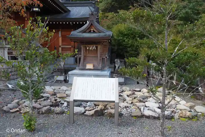 丹生川上神社(上社)(奈良県)
