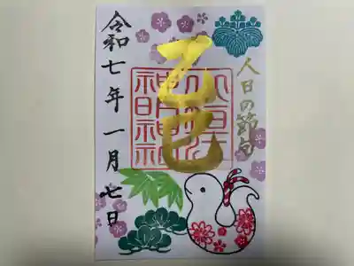 小垣江神明神社(愛知県)