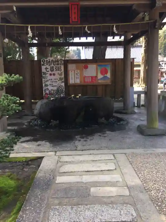 足助八幡宮の手水舎