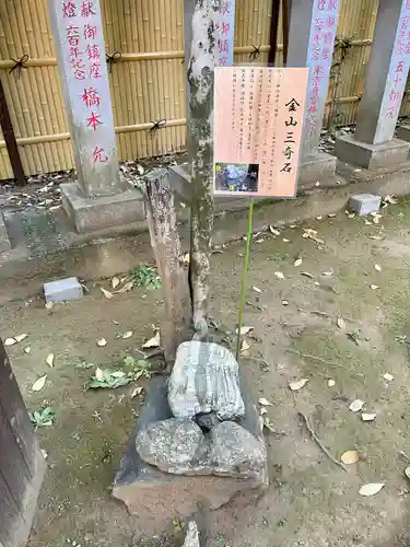 くまくま神社(導きの社 熊野町熊野神社)のその他建物