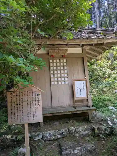 暁堂寺(岐阜県)
