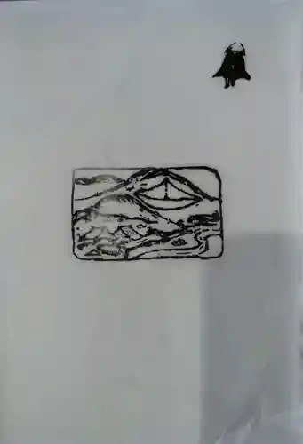 正伝護国禅寺(正伝寺･正傳寺)(京都府)