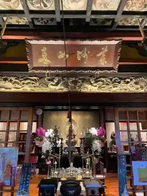 平等寺(徳島県)