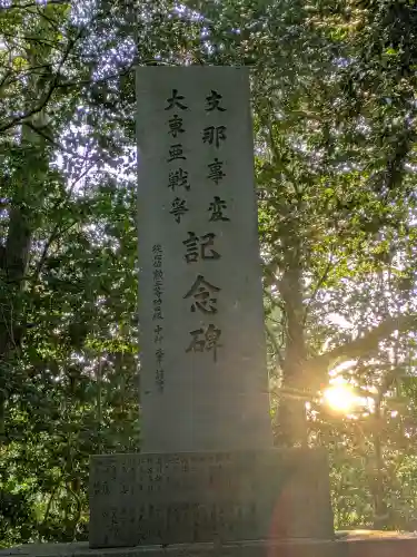 白髭神社の{uncategorized: "未分類", other: "その他", undefined: "問題あり", building: "その他建物", grave: "お墓", sacred_gate: "鳥居", guardian: "狛犬", statue: "像", buddha: "仏像", history: "歴史", nature: "自然", garden: "庭園", animal: "動物", pagoda: "塔", temizu: "手水舎", mountain_gate: "山門・神門", sanctuary: "本殿・本堂", subordinate: "末社・摂社", art: "芸術", scenery: "景色", jizo: "地蔵", ema: "絵馬", goshuin: "御朱印", omikuji: "おみくじ", items: "授与品その他", amulet: "お守り", goshuincho: "御朱印帳", eats: "食事", festival: "お祭り", votive_dance: "神楽", shichigosan: "七五三参", wedding: "結婚式", experience: "体験その他", initially: "初詣", around: "周辺", anti_infection: "感染症対策"}